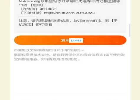 怎样才能拿到最高的一淘返利？这几个步骤不能少！