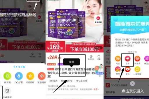 怎样才能拿到最高的一淘返利？这几个步骤不能少！