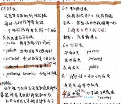 学习什么是面向对象很难吗？掌握这3个技巧让你快速入门！