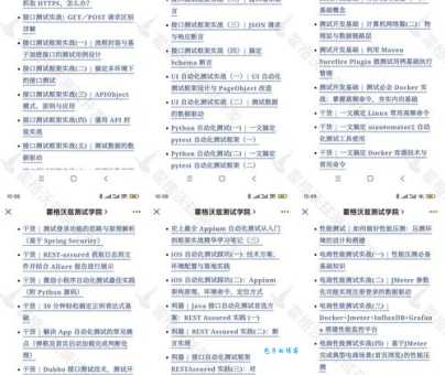 linuxchmod怎么用才简单？最常用的几个命令例子都在这！