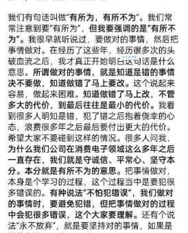 写帮助文档常犯的错误有哪些？(避开这5个坑让用户满意)