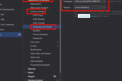 eclipse中文怎么设置界面语言(三步教你永久汉化)