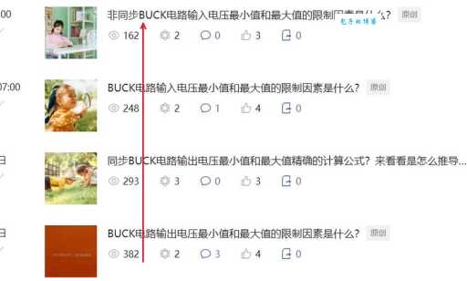 什么是占空比有什么用?5分钟让你彻底明白!