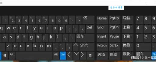 怎么打开软键盘不见了怎么办?(软键盘突然消失的解决办法)