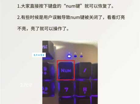 怎么打开软键盘不见了怎么办?(软键盘突然消失的解决办法)