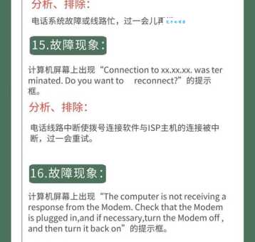 reportviewer出现各种错误怎么办（资深程序员教你应对妙招）