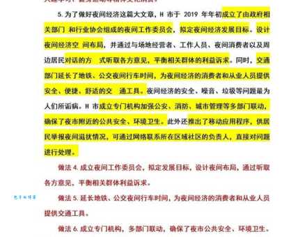 为什么需要分析报告模板?(提升效率告别加班烦恼)