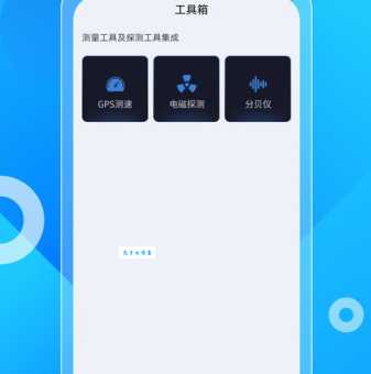 北斗助手为什么用不了了？教你一招快速解决！