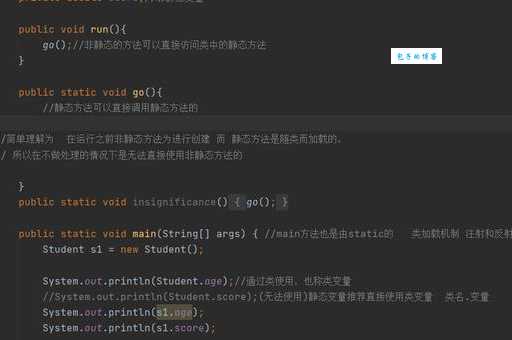 static变量使用中的3个常见误区!新人一定要注意避免!