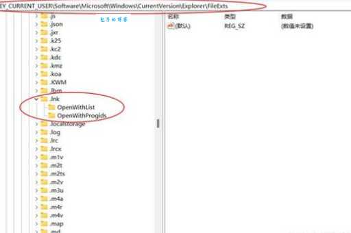 电脑里的lnk是什么文件?和快捷方式到底有什么区别和联系?