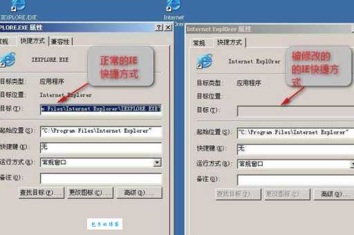 电脑里的lnk是什么文件?和快捷方式到底有什么区别和联系?