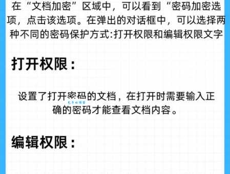 电脑win7共享软件怎么用口令？(保护文件安全设置加密更放心)