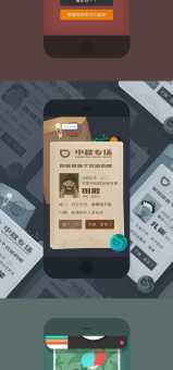 h5页面制作工具免费的有哪些?推荐几个好用的!