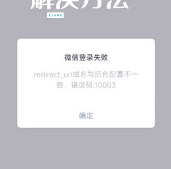 12306无法登陆是什么原因？常见登录失败原因分析与解决办法