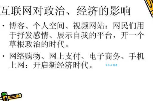 互联网经济给我们生活带来了什么?资深专家深度分析