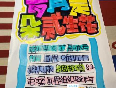 你的POP设计为什么没效果？(看完这篇你就明白了)