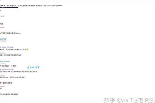 REMOTE_ADDR和XFF有什么区别？别再搞混了教你快速判断真假IP！