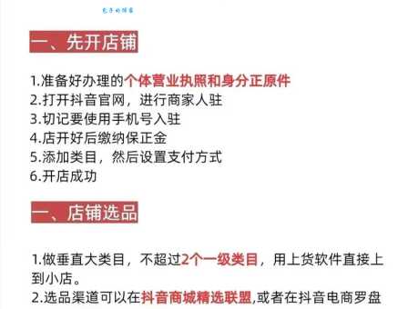 抖抖侠使用教程(手把手教你如何设置和操作提升效率)