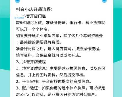 抖抖侠使用教程(手把手教你如何设置和操作提升效率)