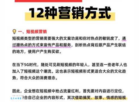 广告策略怎么选渠道?最全媒体平台优劣对比帮你忙!
