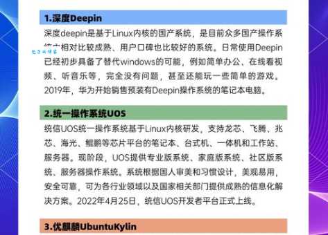 常见的操作系统之间有什么区别?看完这篇你就彻底明白了!