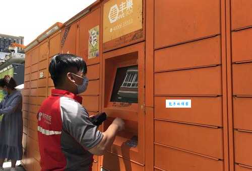 丰巢免费寄存多久？超期了怎么收费看完秒懂