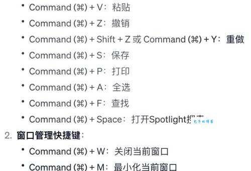 电脑复制粘贴不能用怎么办？教你几个快速修复小技巧！