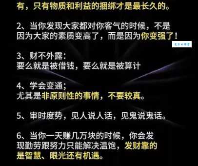 普通人如何拥有认知盈余？抓住这3个关键点就行！