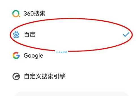 百度站内搜索怎么设置？简单几步让你的网站快速拥有它！