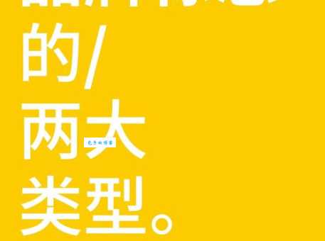 品牌形象设计公司哪家强?选对这几点少走弯路!