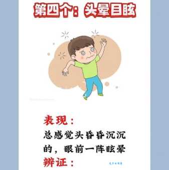 生活中哪里藏着阈值效应？常见现象一次看懂！