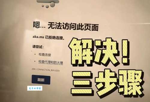 vsd文件用什么打开？电脑打不开？这个方法帮你马上解决！