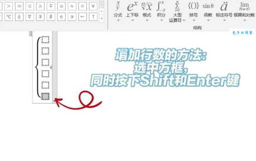 Word大括号怎么打出来?三种方法教你轻松输入!