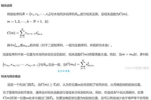 method_exists 和 __call 方法有什么关系?一篇讲透底层原理!